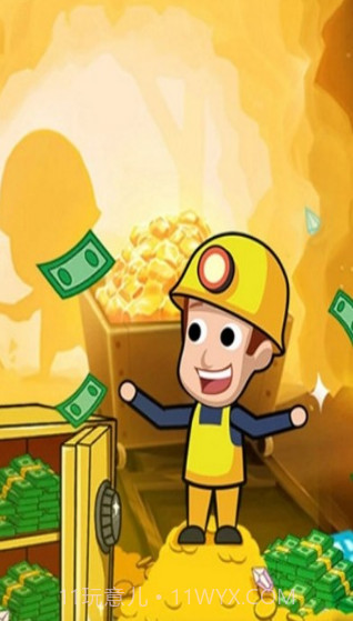 挖矿达人挖挖挖手游截图2