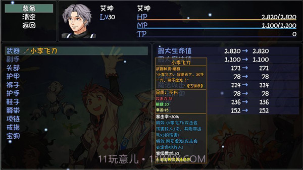 大千世界真香截图3