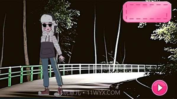 公主装扮换装模拟截图1