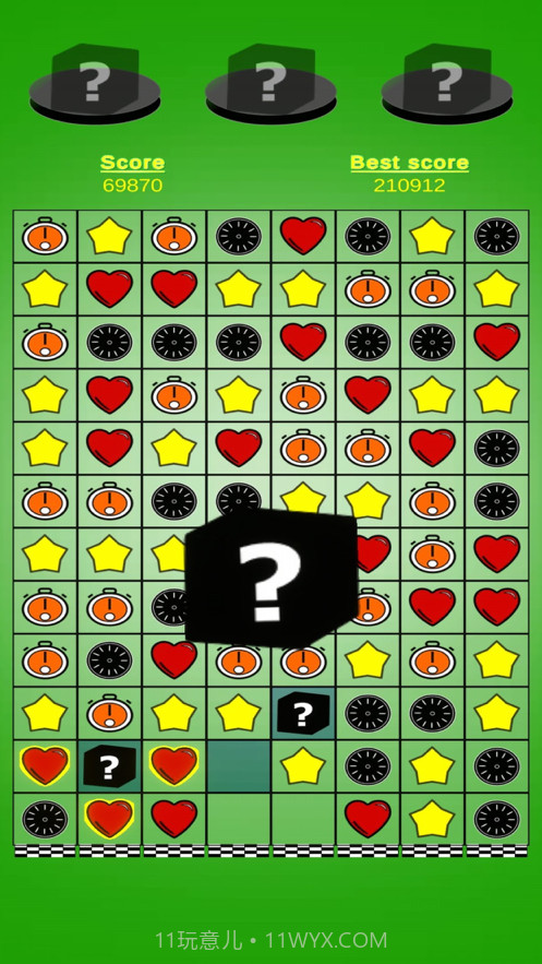 加入自行车截图5