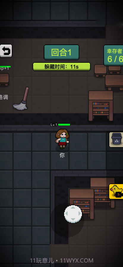 他来抓你了截图7