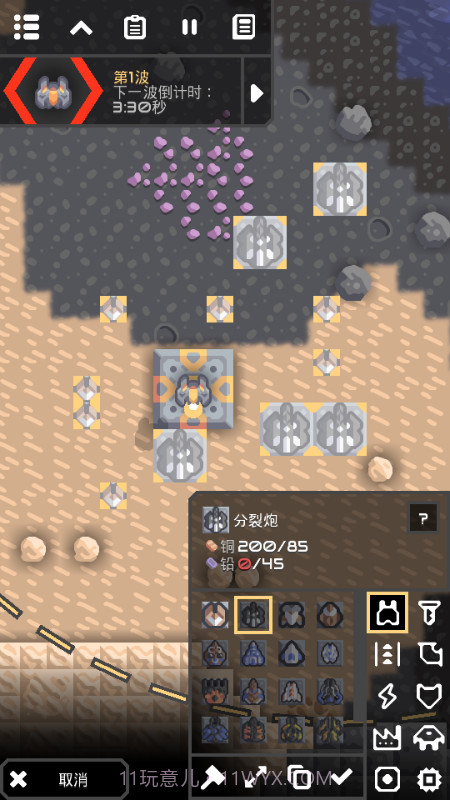 像素工厂模组截图3