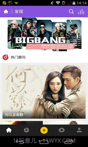 铃声裁剪大师截图4