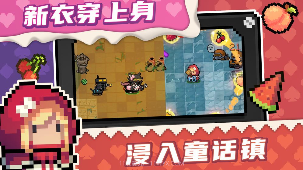 元气骑士国际服3.0.0截图2