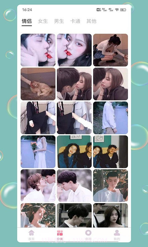 相印情侣头像截图2 相印情侣头像截图2