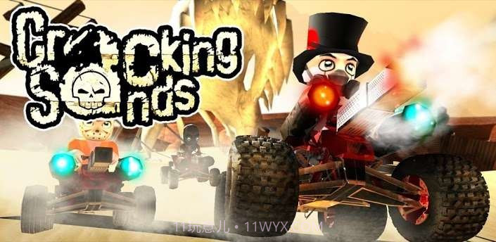 沙漠赛车 Cracking Sands截图1 沙漠赛车 Cracking Sands截图1