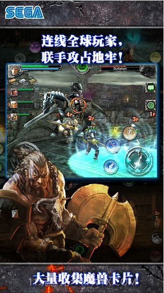 王国征服2截图2 王国征服2截图2