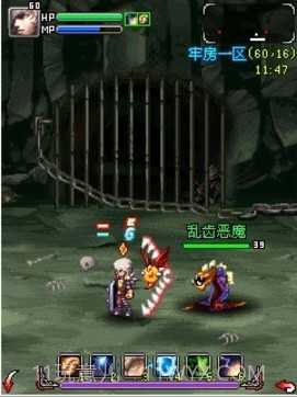 上古2:鲜血与荣耀截图1