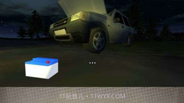 恐怖之眼可换脸版截图3