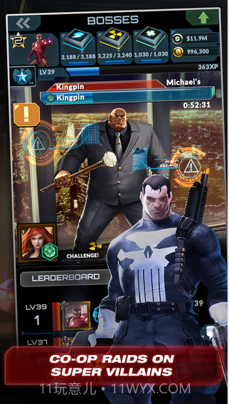 漫威英雄联合截图3