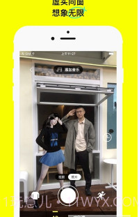 U82虚拟形象截图3