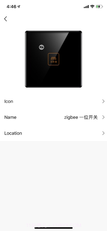 安想智能截图5 安想智能截图5
