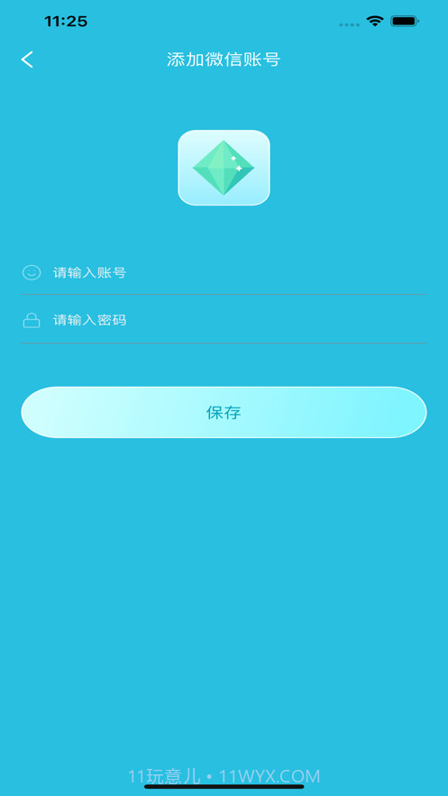 号多截图1 号多截图1