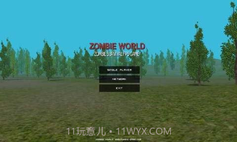 僵尸生存世界截图3