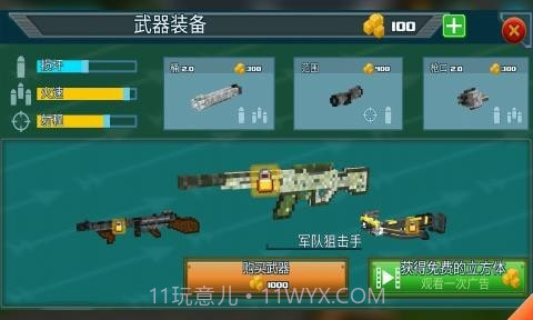 生存猎人截图4 生存猎人截图4