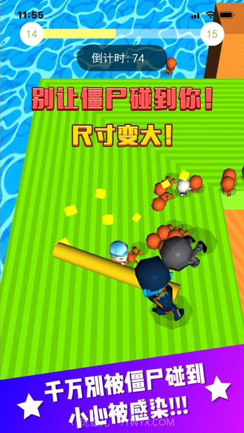 疯狂推一推截图2