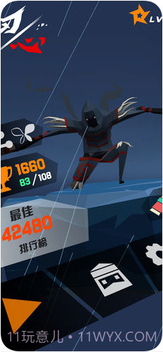 刃心截图1 刃心截图1