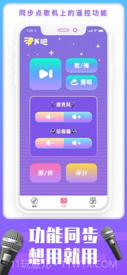 K吧截图4