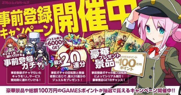 迷雾列车少女截图3