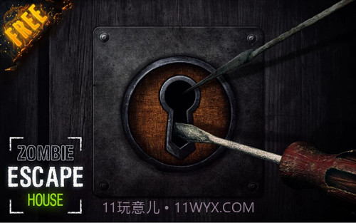 逃离僵尸之屋截图4