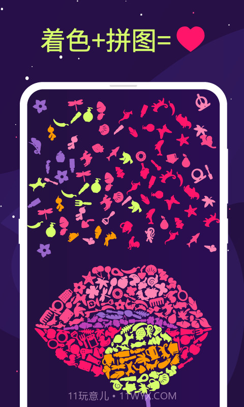SRCH! 独特的拼图和填色截图3 SRCH! 独特的拼图和填色截图3