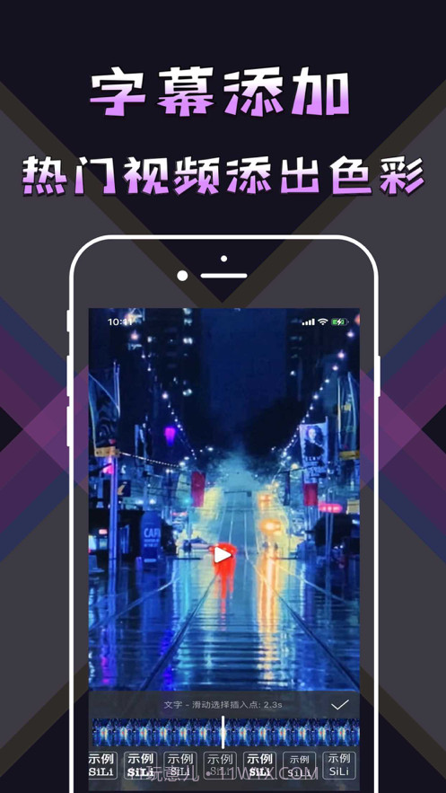 会声绘影截图2
