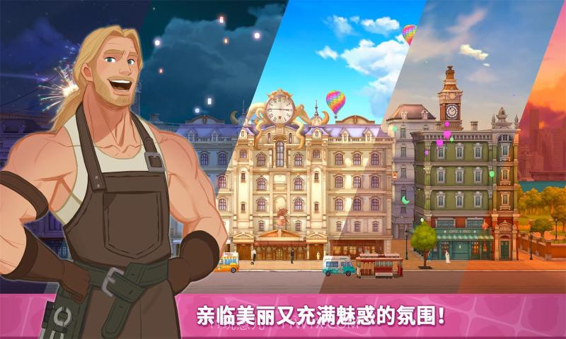 秘密家园中文版截图2