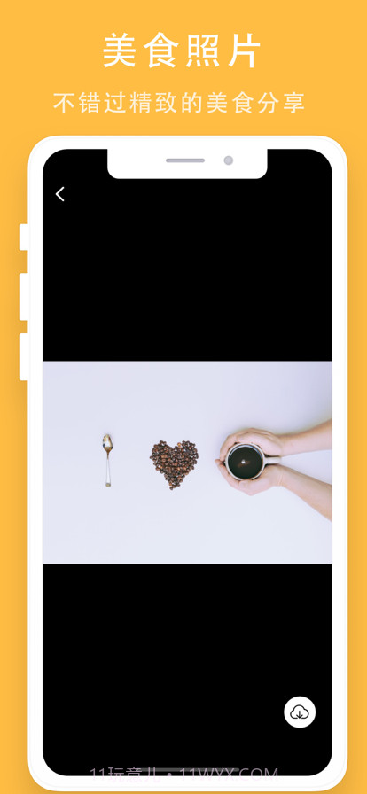 饱饱日记截图4 饱饱日记截图4