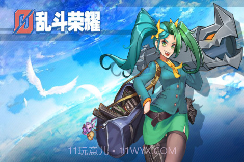 乱斗荣耀官方截图3