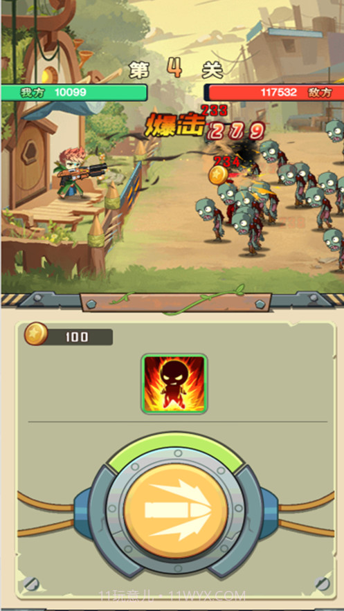 花园战争僵尸大军来袭截图2 花园战争僵尸大军来袭截图2