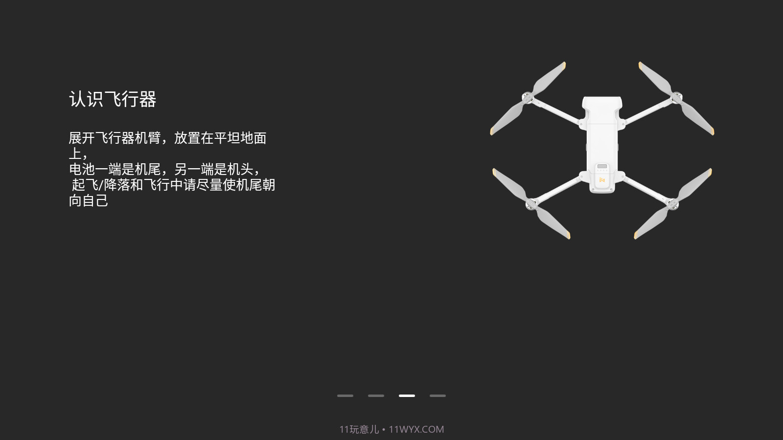 FIMI Navi截图3 FIMI Navi截图3