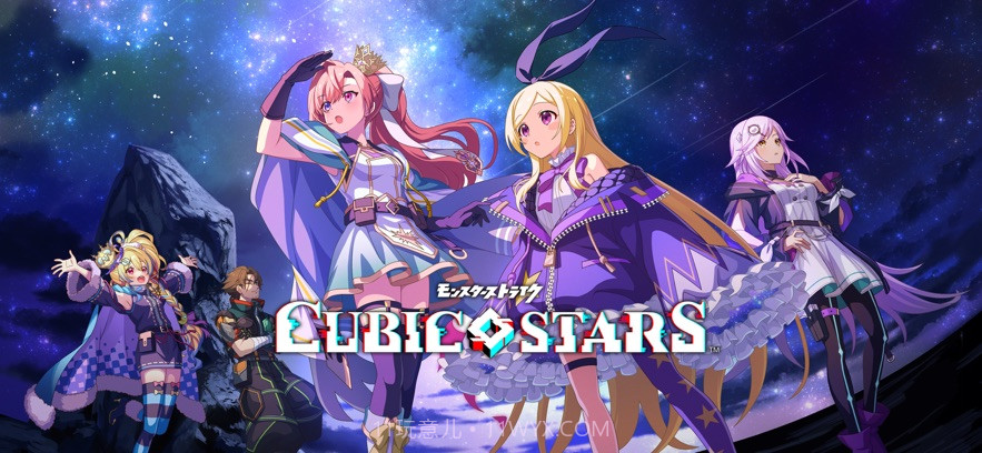 立方体之星截图4 立方体之星截图4