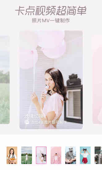 一甜相机截图3 一甜相机截图3