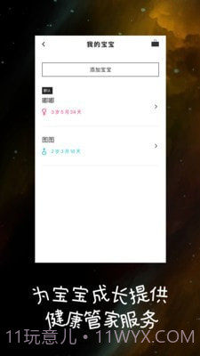 澳大利亚代购截图1 澳大利亚代购截图1