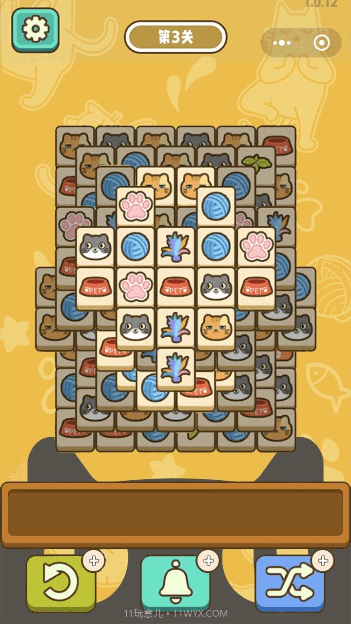 喵了个猫猫截图3