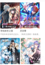 伯牙漫画人截图2 伯牙漫画人截图2