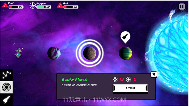 就在那里 Out There截图3