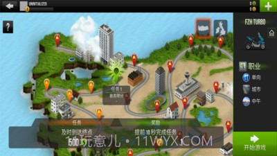 公路竞速截图2 公路竞速截图2