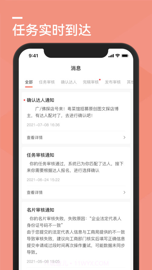 探店截图3 探店截图3