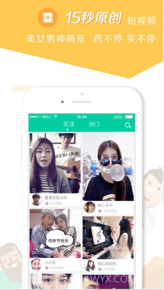 小看截图1 小看截图1
