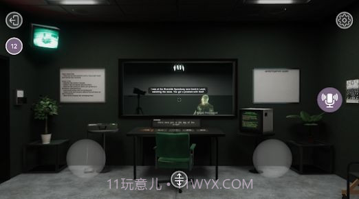 罪犯旅行截图2 罪犯旅行截图2