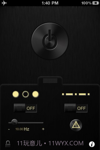 手电筒截图4 手电筒截图4