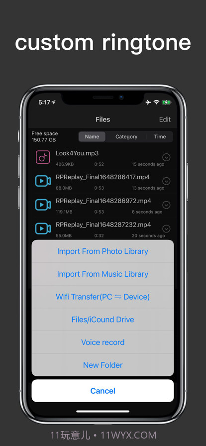 铃声大师截图1 铃声大师截图1