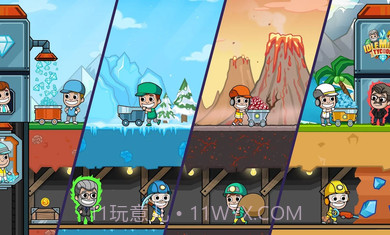 偷懒的矿业大亨钞票不减反增版截图1