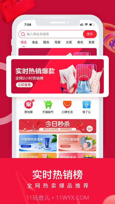 云品团截图3 云品团截图3