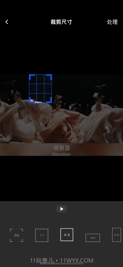 视频剪辑大师截图2