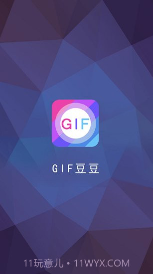 GIF豆豆APP截图1 GIF豆豆APP截图1