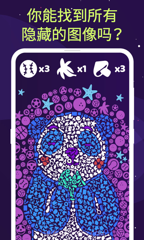 SRCH! 独特的拼图和填色截图4 SRCH! 独特的拼图和填色截图4