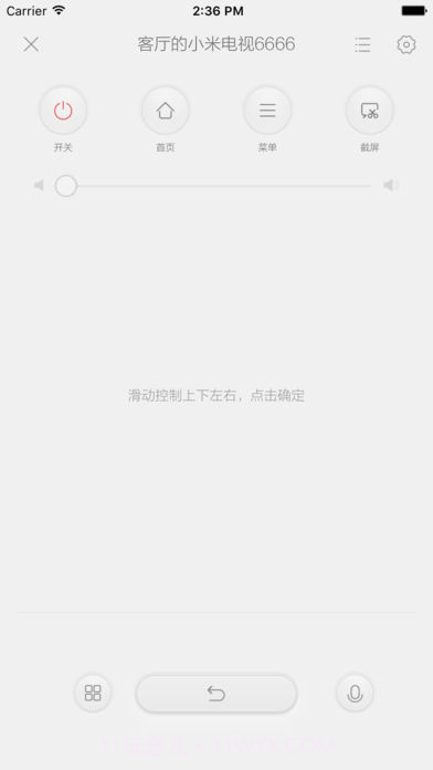 小米投屏神器APP截图1 小米投屏神器APP截图1