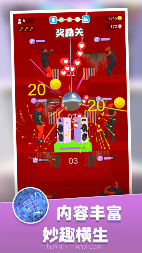 饥饿控制台截图4